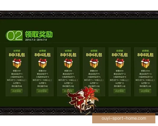 世界杯竞猜信誉平台推荐,安全可靠助你精准押注赢大奖 世界杯竞猜信誉平台推荐,安全可靠助你精准押注赢大奖