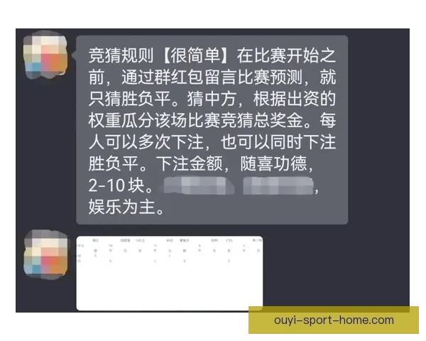 掌握世界杯竞猜策略提升胜率的实用技巧分享 掌握世界杯竞猜策略提升胜率的实用技巧分享