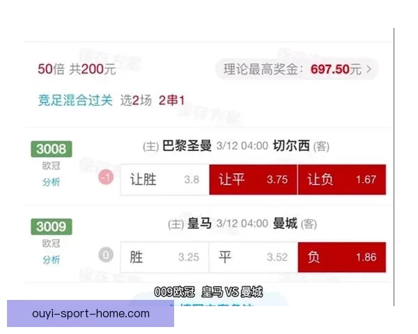 老球迷深度解析今日足球竞猜推荐稳胆分析与高命中率赛事方向指南⚽📊