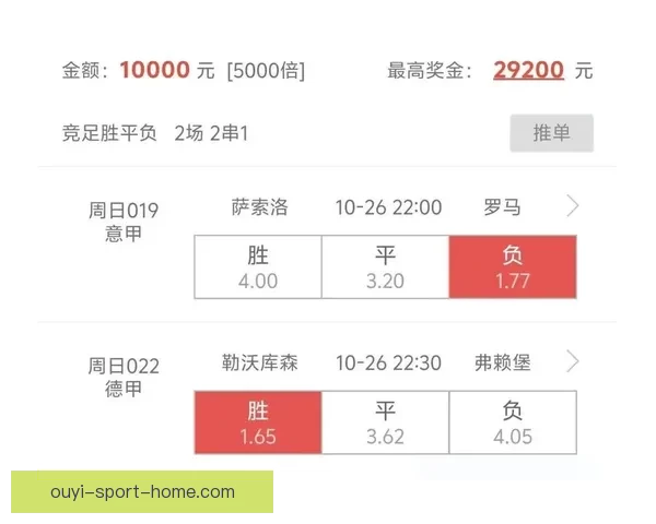 世界杯赛事深度分析与体育竞猜策略全方位指南