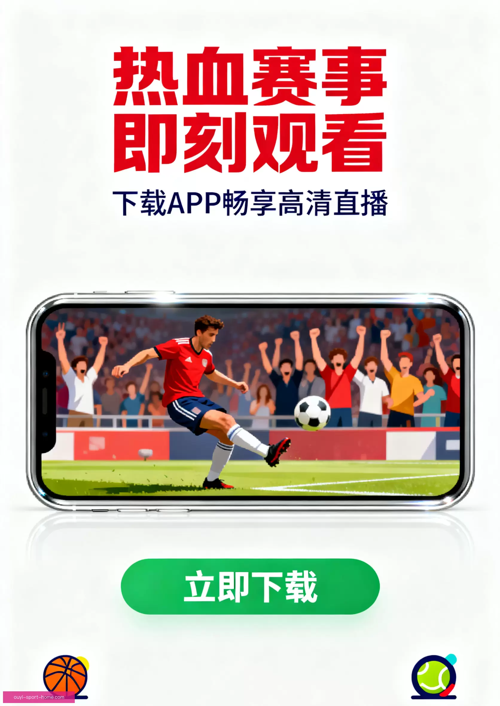 客户端下载轻松安装